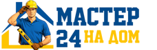 Муж на час - работы по дому в Коломне под ключ от 913 руб. 2026